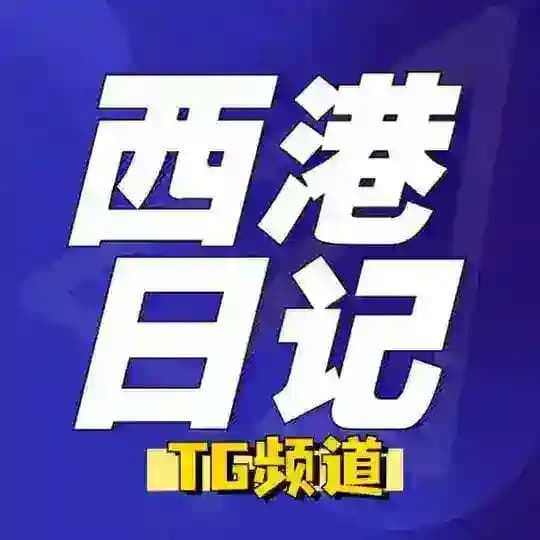 西港日记 / 聚焦西港·关注柬埔寨