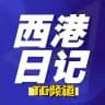 西港日记 / 聚焦西港·关注柬埔寨