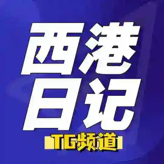 西港日记/聚焦西港·关注柬埔寨