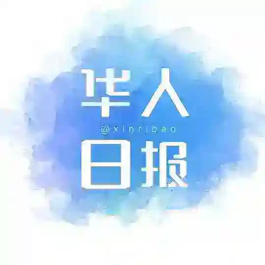 柬埔寨曝光l悬赏l吃瓜🆅