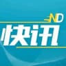 迪拜新闻|华人资讯大曝光