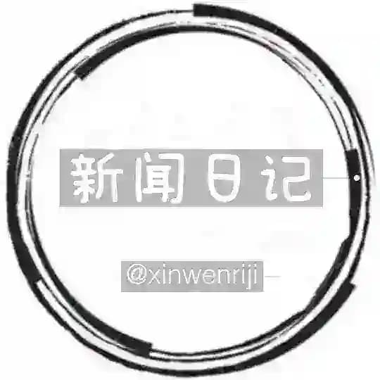 东南亚新闻吃瓜日记