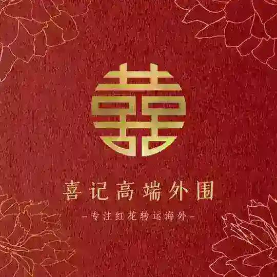 深圳外围【喜记高端】