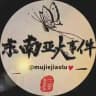 东南亚大事件