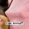 Вход с Хохрякова
