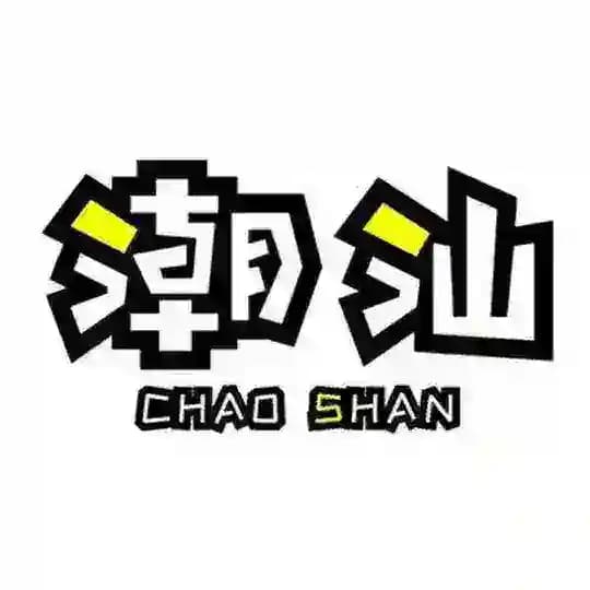 【潮汕选妃榜】汕头普宁揭阳潮州