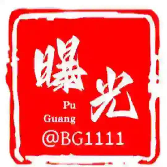东南亚曝光（吃瓜）群|@XPPPP