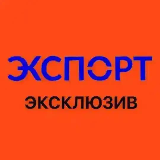 ЭкСпорт Клипина