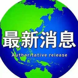 东南亚悬赏曝光 Profile