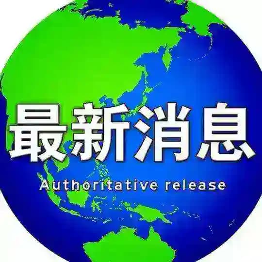 东南亚悬赏曝光