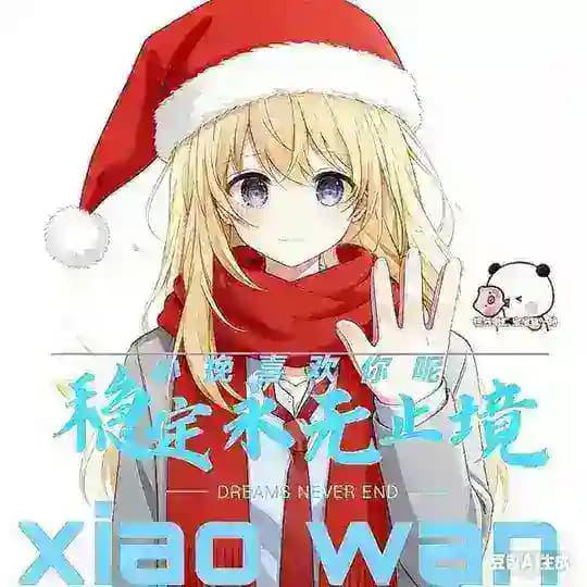 小挽和平𝗣𝗨𝗕𝗚地铁改文件