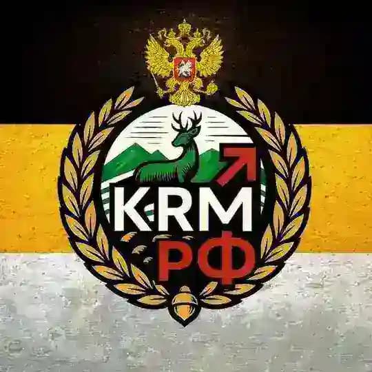 KRM РФ🇷🇺