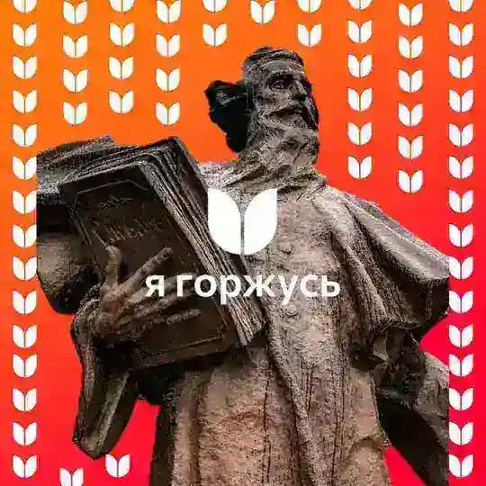 СПК " Я горжусь" ЛГУ им. В. Даля