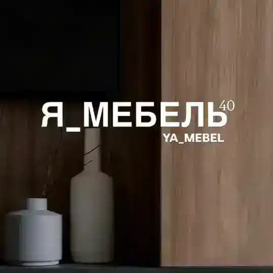 YA_MEBEL_KALUGA