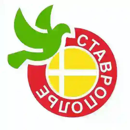 🍎 СТАВРОПОЛЬСКОЕ "ЯБЛОКО "🕊