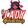 မြို့နယ်စုံ Date Girl ချိတ်ဆက်ရေး Agency