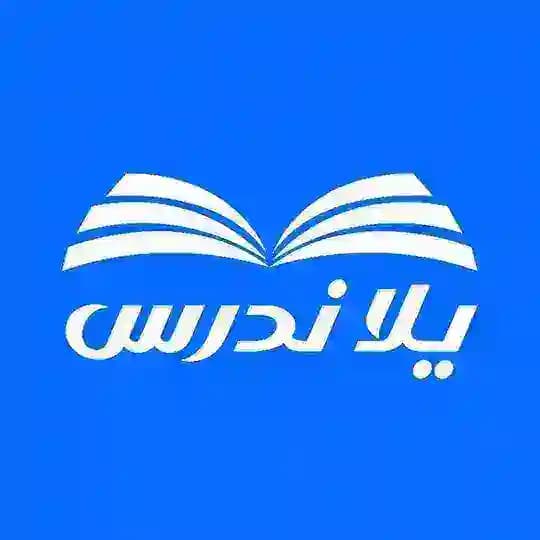شبكة يلا ندرس Profile