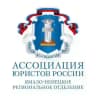 Ассоциация юристов ЯНАО