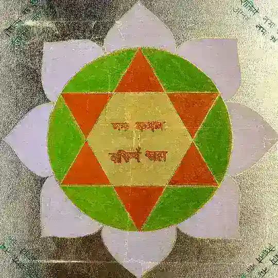 Yantra108