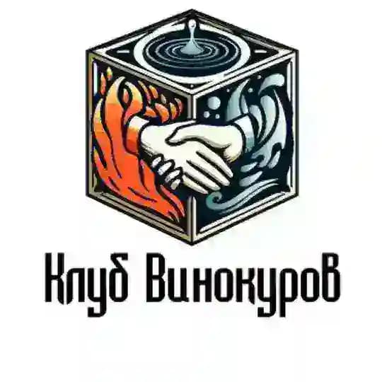 Клубные напитки