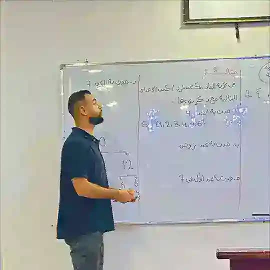 احصاء دفعة 2008 ( م. ياسين )