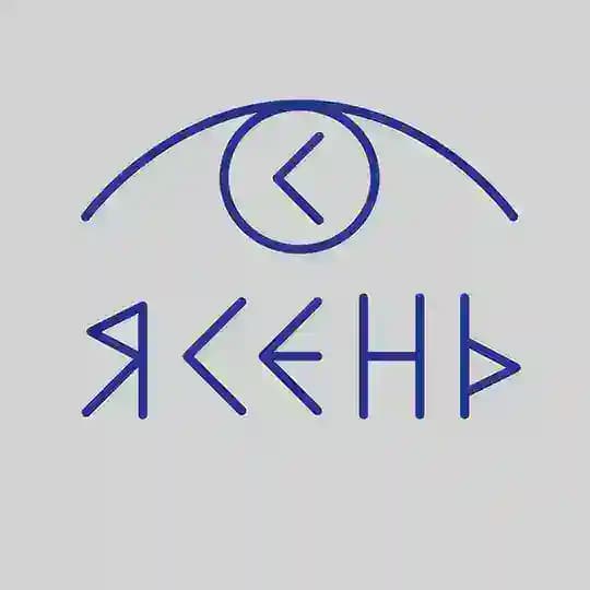 Ясень