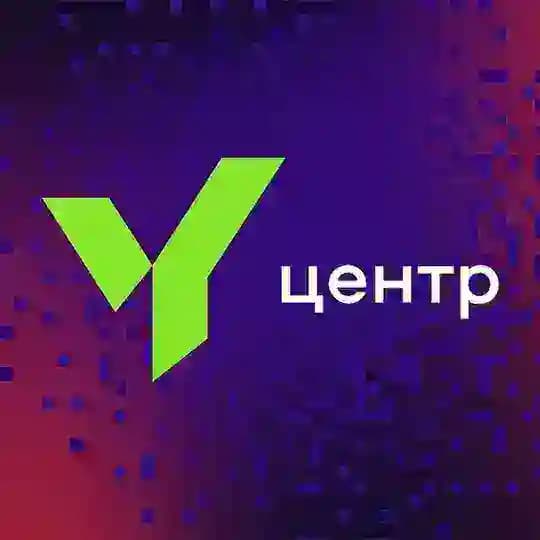 ЮФЛ Центр | Юношеская футбольная лига