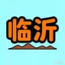 临沂益众坊