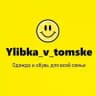 Улыбка в Томске