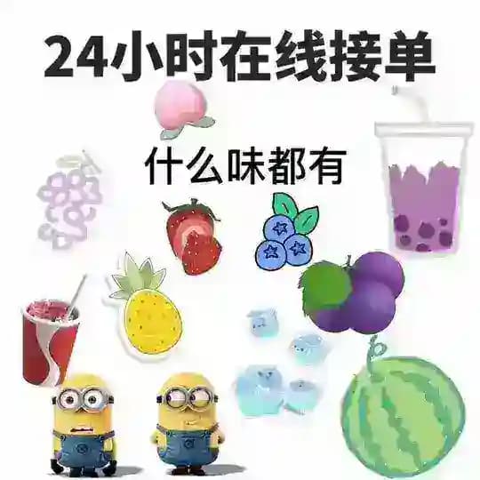 电子烟/烟弹/烟杆【悦刻】