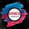 BURMESE TRANSLATE