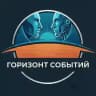 Горизонт событий | Event horizon