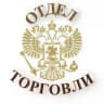 Управление экономики и торговли