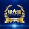 ❗️防骗中心❗️悬赏公告❗️