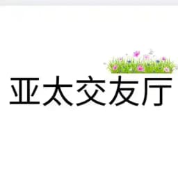 亚太城 - CPDD娱乐街 Profile