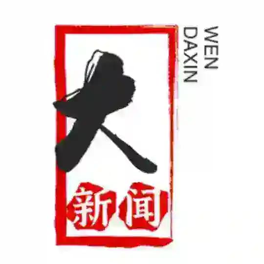 柬埔寨大事件|大新闻 @YTTTT