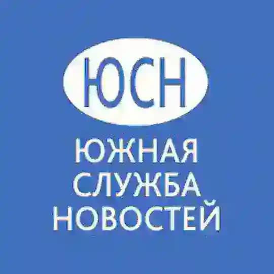 Южная служба новостей Profile