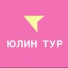 ЮЛИН ТУР ПУТЕШЕСТВИЯ ДЛЯ ВСЕЙ СЕМЬИ