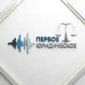 Первое юридическое радио 📻