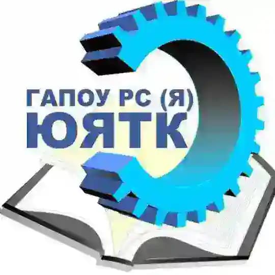 Южно-Якутский технологический колледж