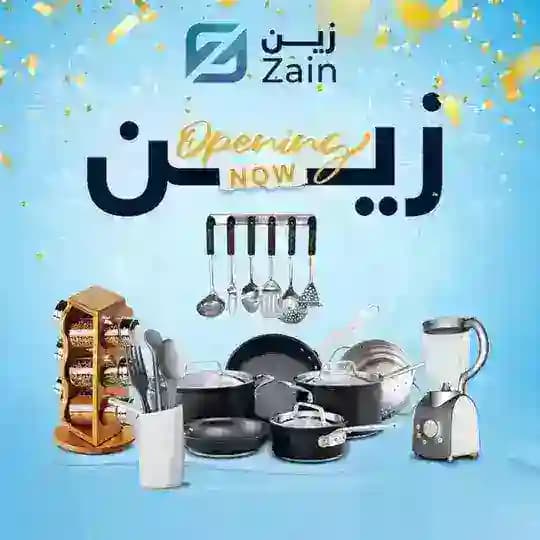 زين ستور _ Zain Store