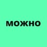 А можно попроще?
