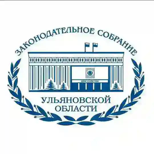Законодательное Собрание Ульяновской области
