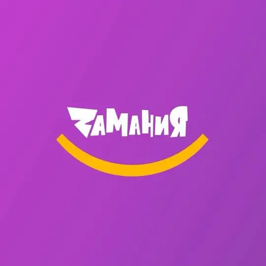 Замания – семейный парк развлечений