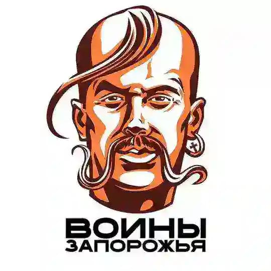 Отряд Пушкаря | Воины Запорожья