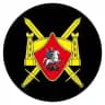 1429 ZА ПРАВДУ