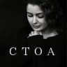 Заруи Товмасян