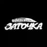 Заточка