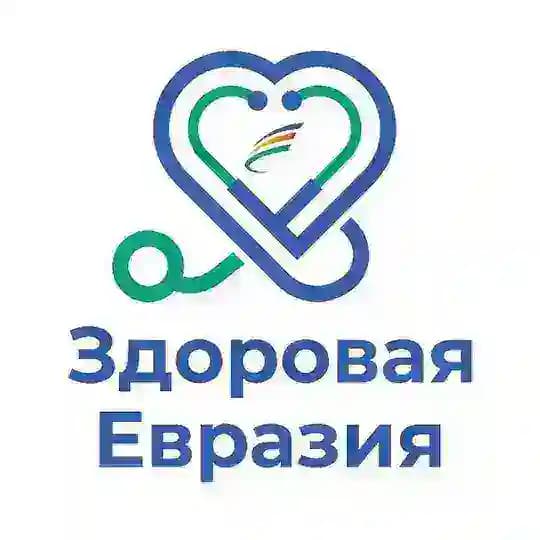 Здоровая Евразия🤸
