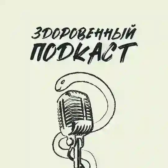 Здоровенный канал